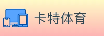 卡特体育 logo